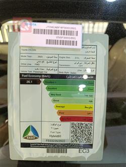 تۆیۆتا کراون
